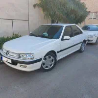 پارس سال ۱۴۰۰ کارمندی