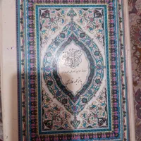 کتاب|کتاب و مجله ادبی|تهران, علم و صنعت|دیوار