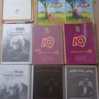 کتاب کنکوری + کتاب درسی
