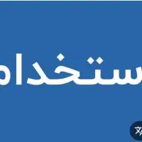 استخدام نیرو جهت جابجایی و کار