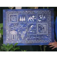 تابلو لیپان ارت