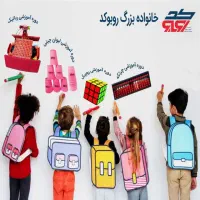 از میراث سرخ تا قله های دانش