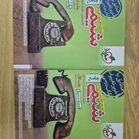 کتاب کنکوری شیمی جامع خیلی سبز