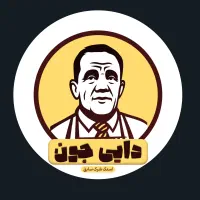 صندوق دار فست فود (خانم)