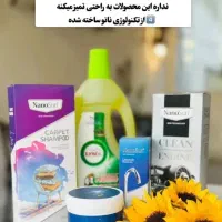 شوینده های نانو