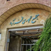 مغازه-مجتمع-فخر-اباد