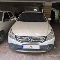 اچ سی کراس مدل ۹۷
