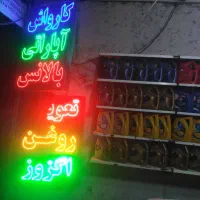 مغازه تعویض روغن و اگزوز آپاراتی مکانیکی جلوبندی