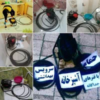 لوله بازکنی آشپزخانه حمام توالت کل حومه شبانه روز