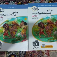 زیست دوازدهم مهر و ماه زیست یازدهم الگو میکروطلایی