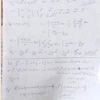 حل سوال ریاضی آزمون