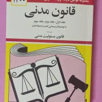 مجموعه قوانین دیدآور