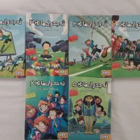 مجموعه ته جدولی‌ها با ۵۰٪ تخفیف