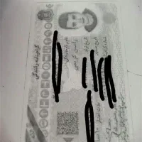 مدارک گم شده