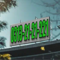 فروش خطوط ثابت رند بیلبوردی ویژه برندینگ|تلفن رومیزی|اصفهان, خلجا|دیوار