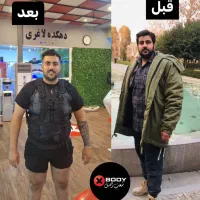 بخواب و لاغرشو