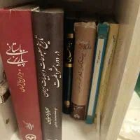 تعدادی کتاب|کتاب و مجله ادبی|کاشمر, |دیوار