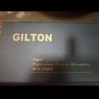 میکروفون|صوتی و تصویری|ری, شهرک نظامی|دیوار