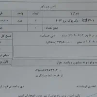 مک بوک تاچ بار ۲۰۱۷|قطعات و لوازم جانبی رایانه|شیراز, شهرک پردیس|دیوار