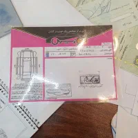 فروش خودرو