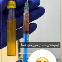 جشنواره تخفیف زمستانی بوتاکس و ژل و پی ار پی