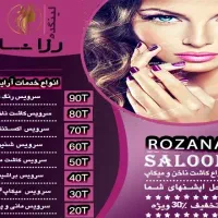 طراحی گرافیک|خدمات رایانهای و موبایل|گرگان, |دیوار