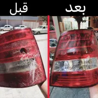 ترمیم، بازسازی طلق چراغ و کاستوم
