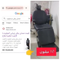 فروش لوازم آرایشگاه|آرایشگاه و سالن‌های زیبایی|تهران, مجیدآباد|دیوار