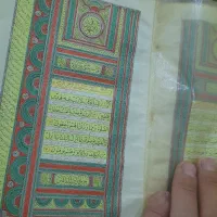قرآن|کتاب و مجله مذهبی|تبریز, |دیوار