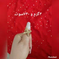 فروش طلا|جواهرات|یاسوج, |دیوار