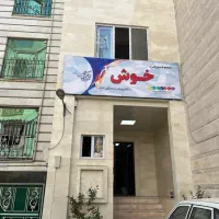 تابلوساز نصاب تابلوسازی نصاب تابلو سازی تعمیرات|خدمات پیشه و مهارت|تهران, پونک|دیوار