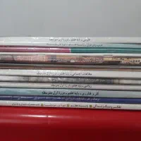 کتاب درسی هفتم متوسطه
