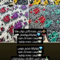 فروش انواع پتو ضخیم، چهارفصل، پتوخارجی بصورت عمده|رختخواب، بالش، پتو|رشت, حمیدیان|دیوار