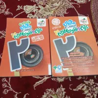 فروش کتاب خیلی سبز علوم فنون دوارزدهم انسانی