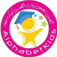 استخدام مدرس زبان انگلیسی کودک