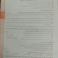 کتاب مرشد مبتکران علوم هفتم بدون علامت|کتاب و مجله آموزشی|اصفهان, احمدآباد|دیوار