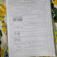 جزوه . کتاب کمک درسی . الفبای آهن ربا . کتاب زبان