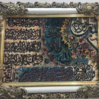 تابلو فرش