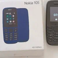 نوکیا 105 اصلی