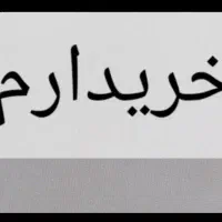 حواله سمند سورن