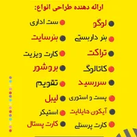 طراحی گرافیک