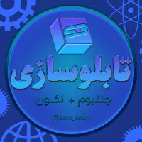 ساخت انواع تابلو نئون