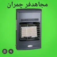 بخاری گازی دوکاره (زمینی/دیواری)