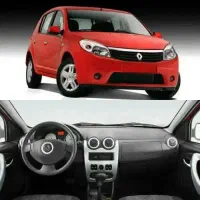 ساندرو اتومات ۹۷