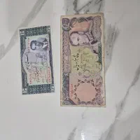 دوعدد اسکناس شاهی کمیاب نو نو  و کمیاب قیمت مناسب