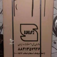 یخچال فروشی پلمپ