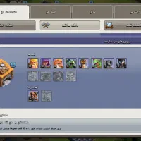 اکانت کلش|کنسول، بازی ویدئویی و آنلاین|چهاردانگه (تهران), |دیوار