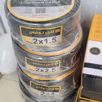 سیم وکابل برق.درسایز های مختلف فروش عمده وتک فروشی|عمده‌فروشی|رشت, استقامت ۱|دیوار