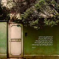 امتیاز شهر امیرکبیر