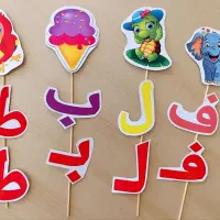 گیفت الفبا|لوازم التحریر|اسلامشهر, شهرک واوان|دیوار